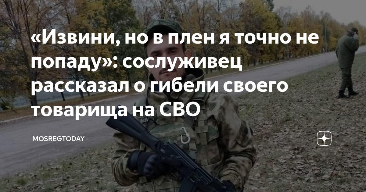 Тянешь меня в плен красотой колен