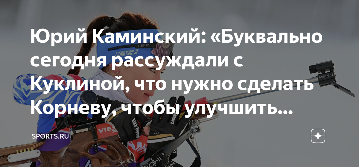 Что нам нужно улучшить чтобы вы могли поставить более высокую оценку ростелеком