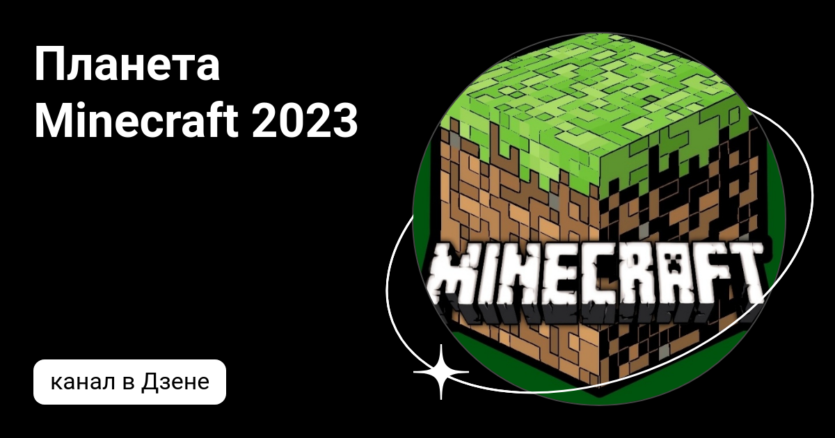 Id стола зачарований в minecraft