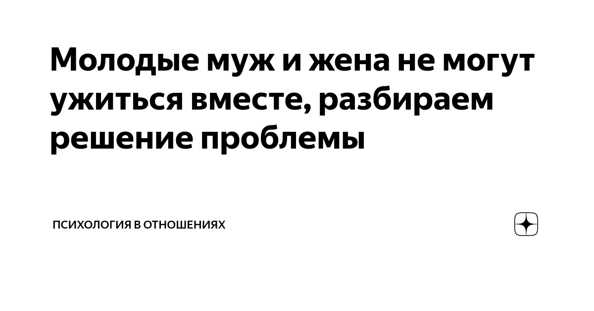 Не могу жить с женой, но у нас грудной ребенок. Как быть?