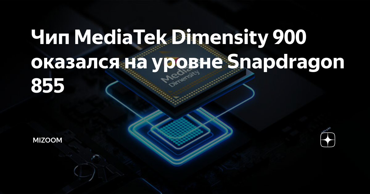 Mediatek dimensity 6020. MEDIATEK Dimensity 8050. Чип медиатек г 99. B2nx чип медиатек.