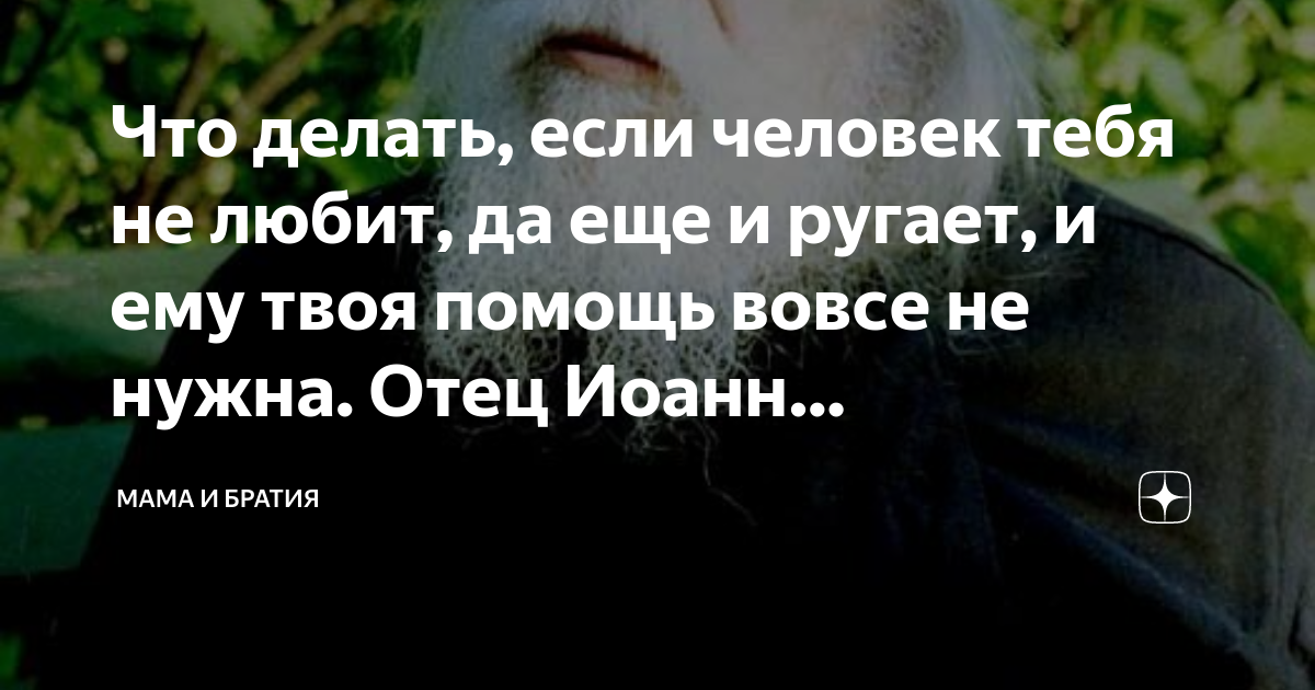 Ответы ptichiibereg.ru: Что делать если мама ругается из-за всего, что связано с учёбой