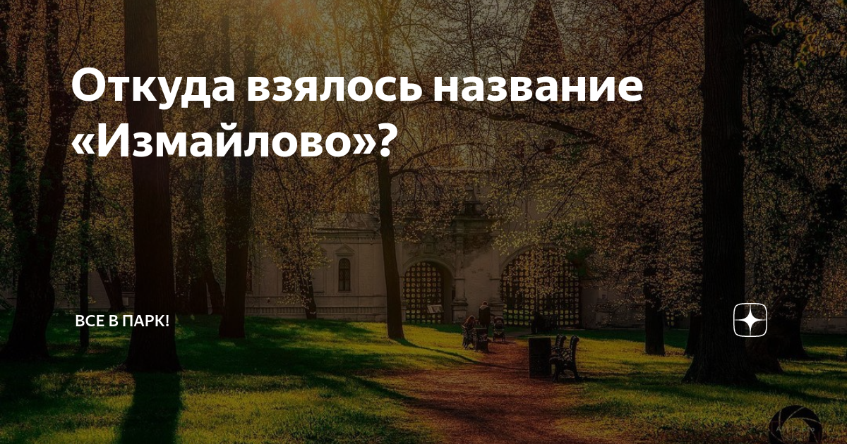Лада откуда название взялось