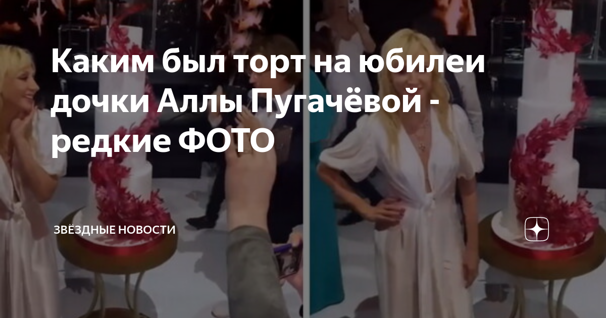 День рождения кристине орбакайте
