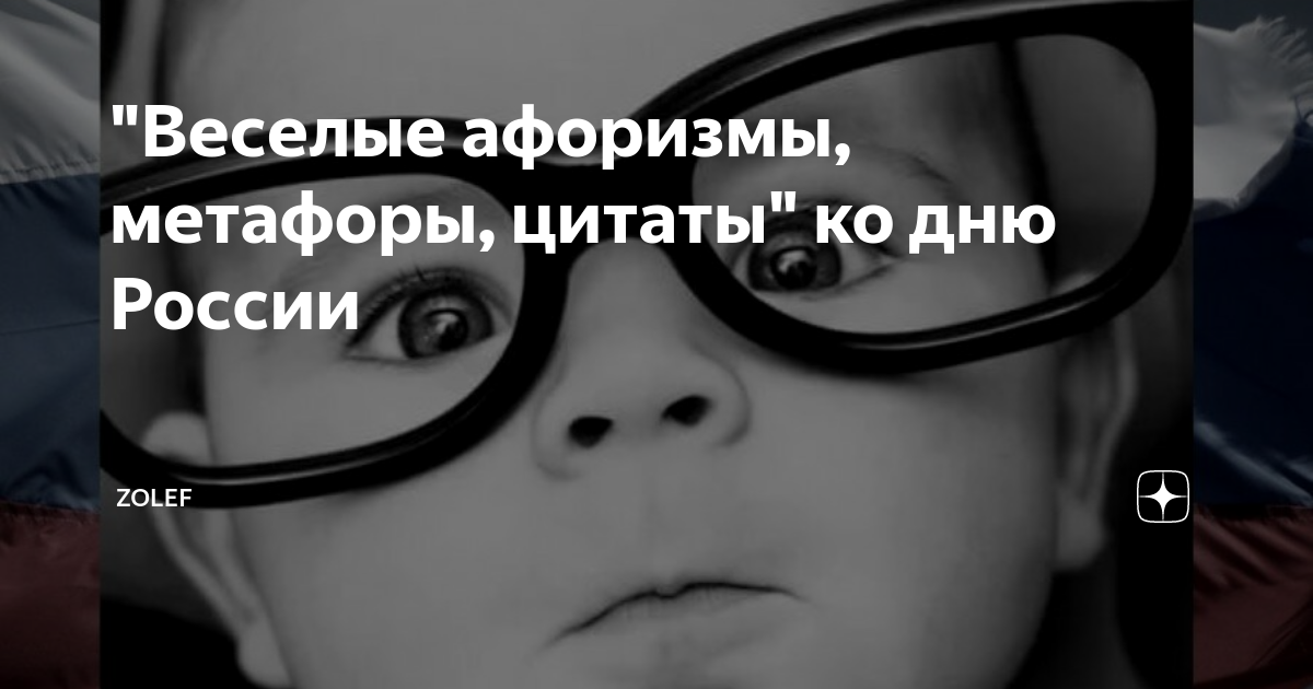 12 известных фраз, которые на самом деле никто никогда не говорил