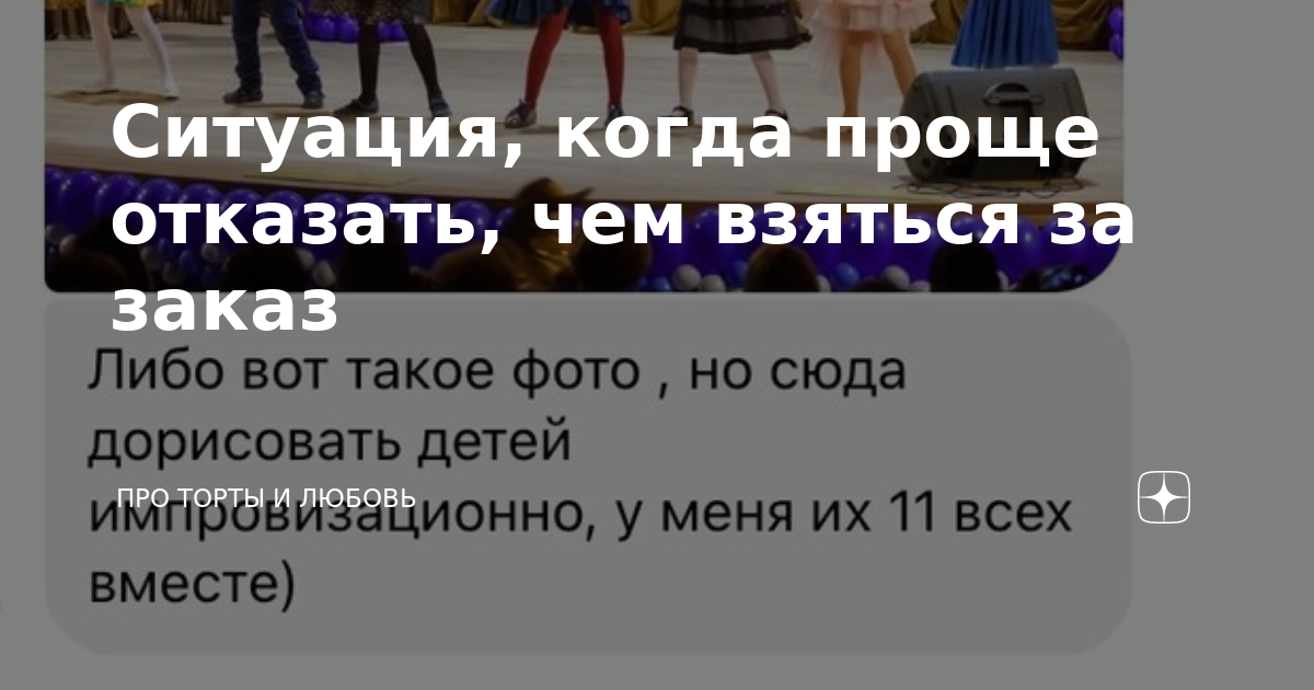 как на убере заказать на два адреса