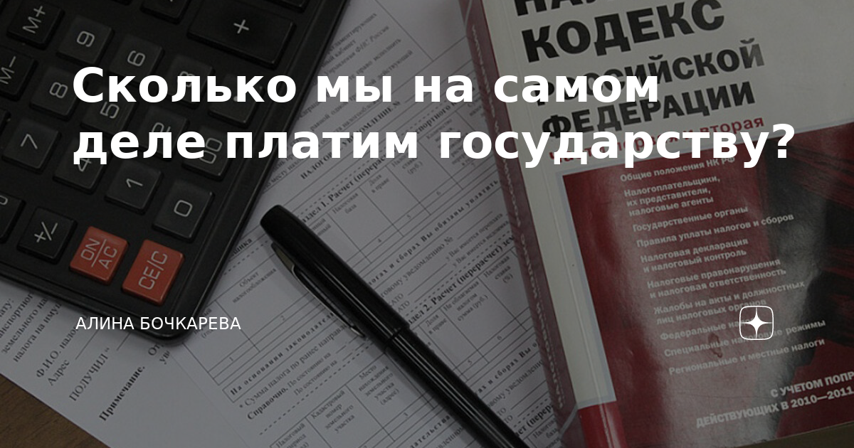 Нужно ли платить налог пенсионеру. Пенсионеры не платят транспортный налог. Пенсионеры платят налоги. Платят ли пенсионеры транспортный налог. Оплачивают ли транспортный налог пенсионеры.