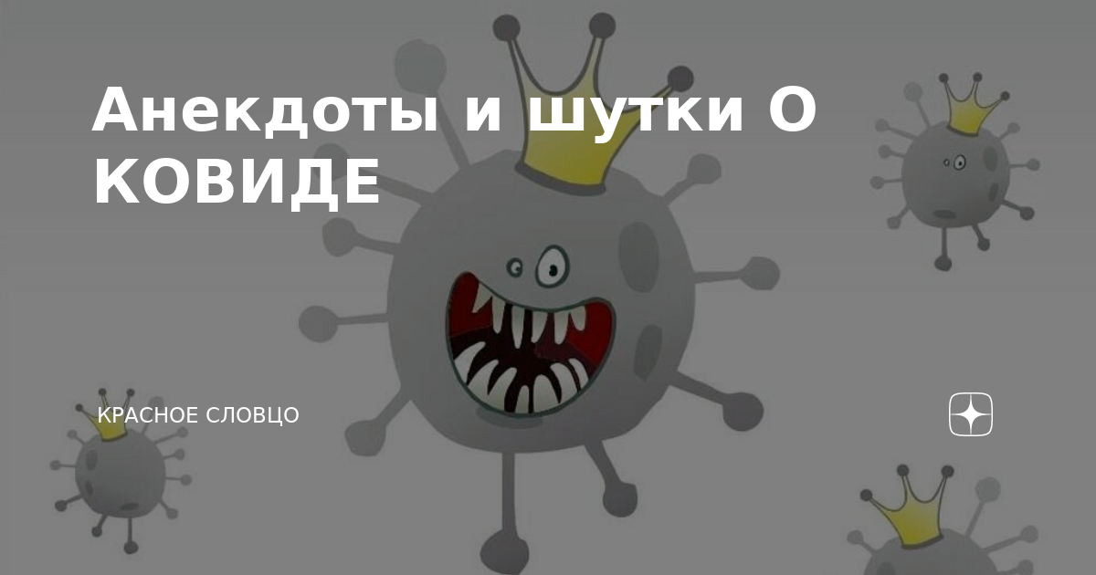 Вирусные приколы. Смешные стихи про котов. Прикол про котов и компьютер. Текст песни слишком влюблен. Прикол компьютер завис.