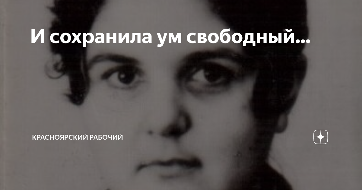 Эмоции и разум. Голова и сердце. Фотография мозга человека. Ум сохранила. Лицо влияющее на решение.