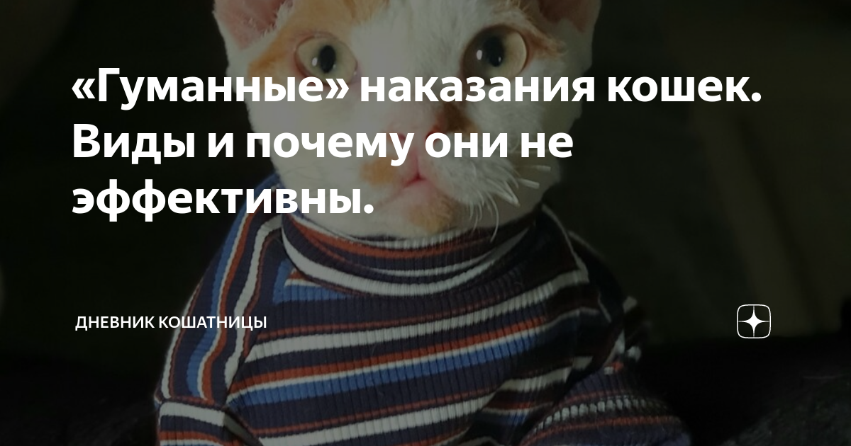 Негативное воздействие на психическое здоровье