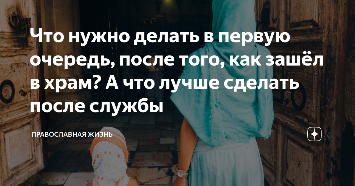 что нужно делать в первую очередь при отравлении грибами