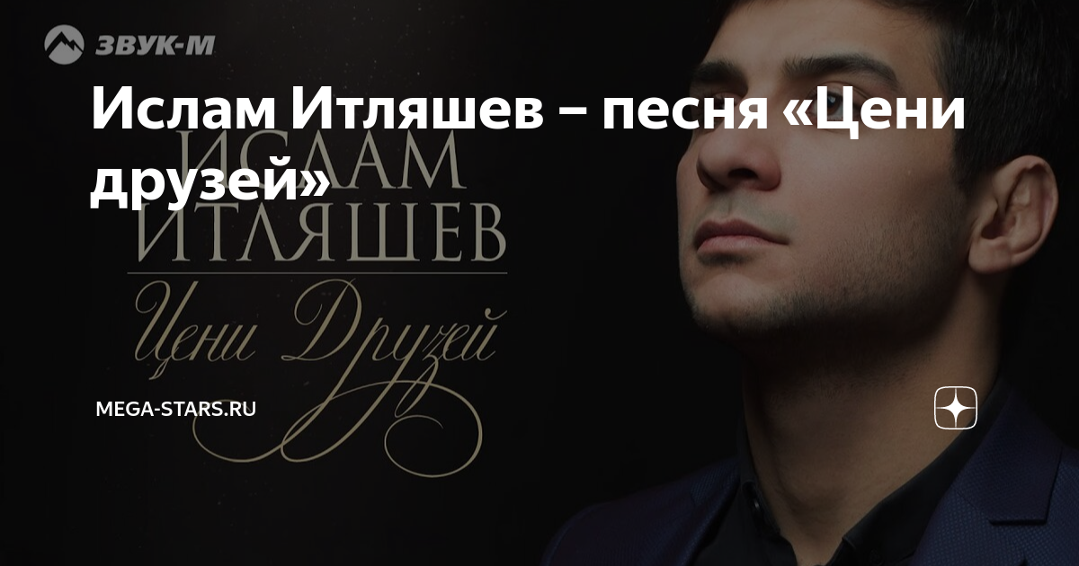 ценило музыка. рок. ценило музыка. Koresh леха. ценило музыка.