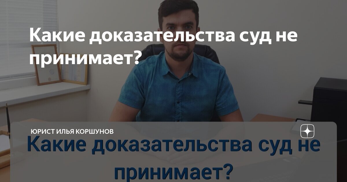может ли не юрист представлять интересы в суде