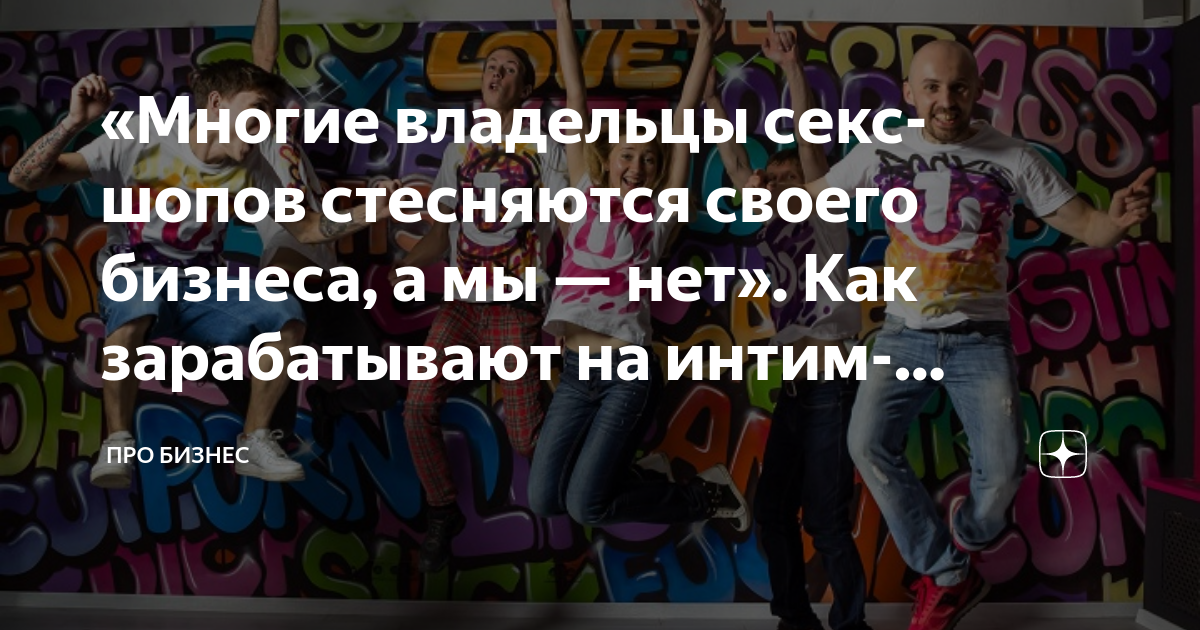 «Боюсь делать минет»: 4 главных принципа орального секса — советы эксперта