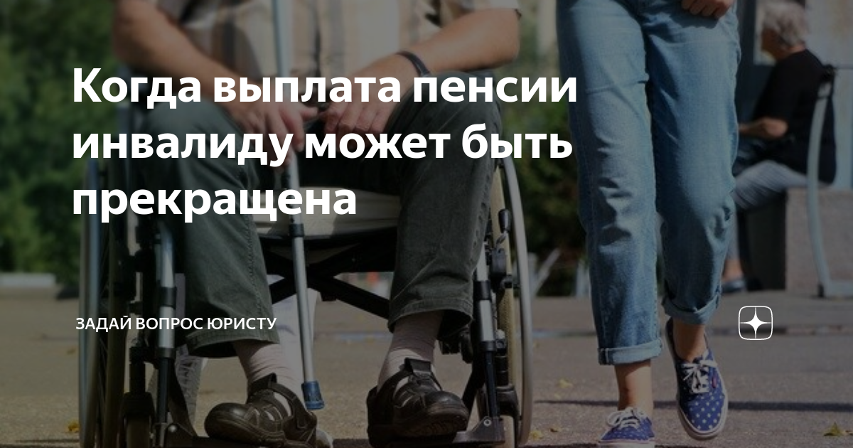 когда может быть прекращена подача сигнала рукой о повороте