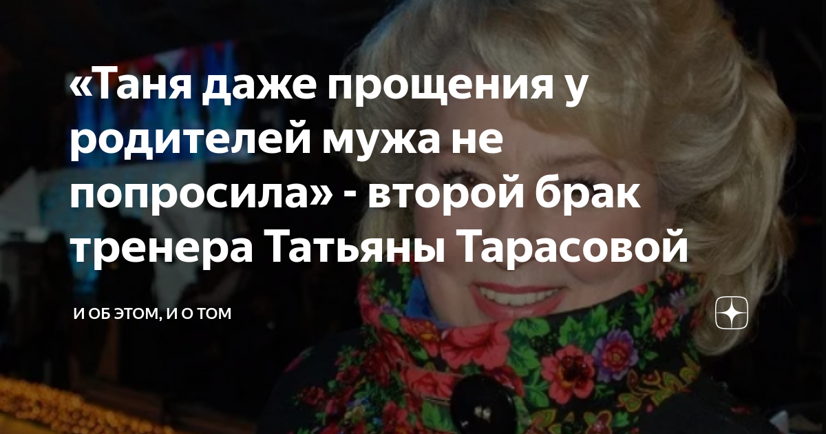 Фанаты желали превратиться в фарш, а мужчины смеялись: жизнь и смерть МотоТани