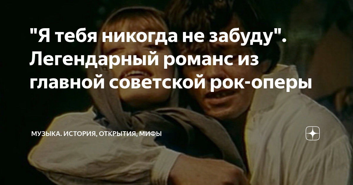 кузьмин я не забуду тебя никогда кому посвящена