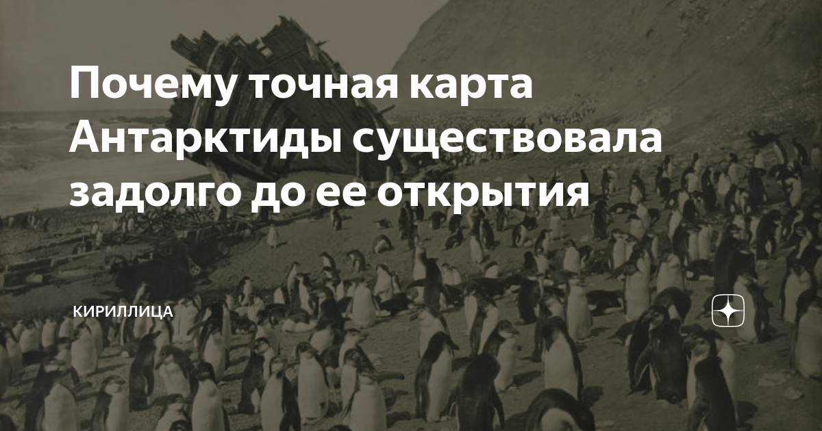 Почему точнее