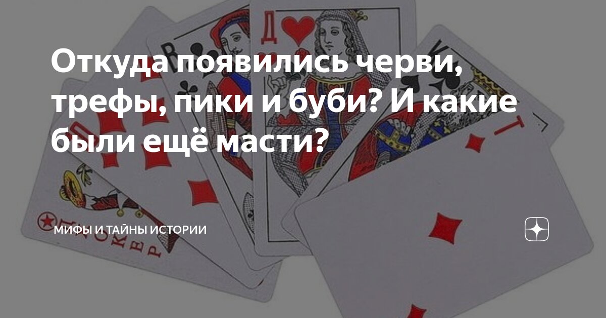 Откуда пошло название киев