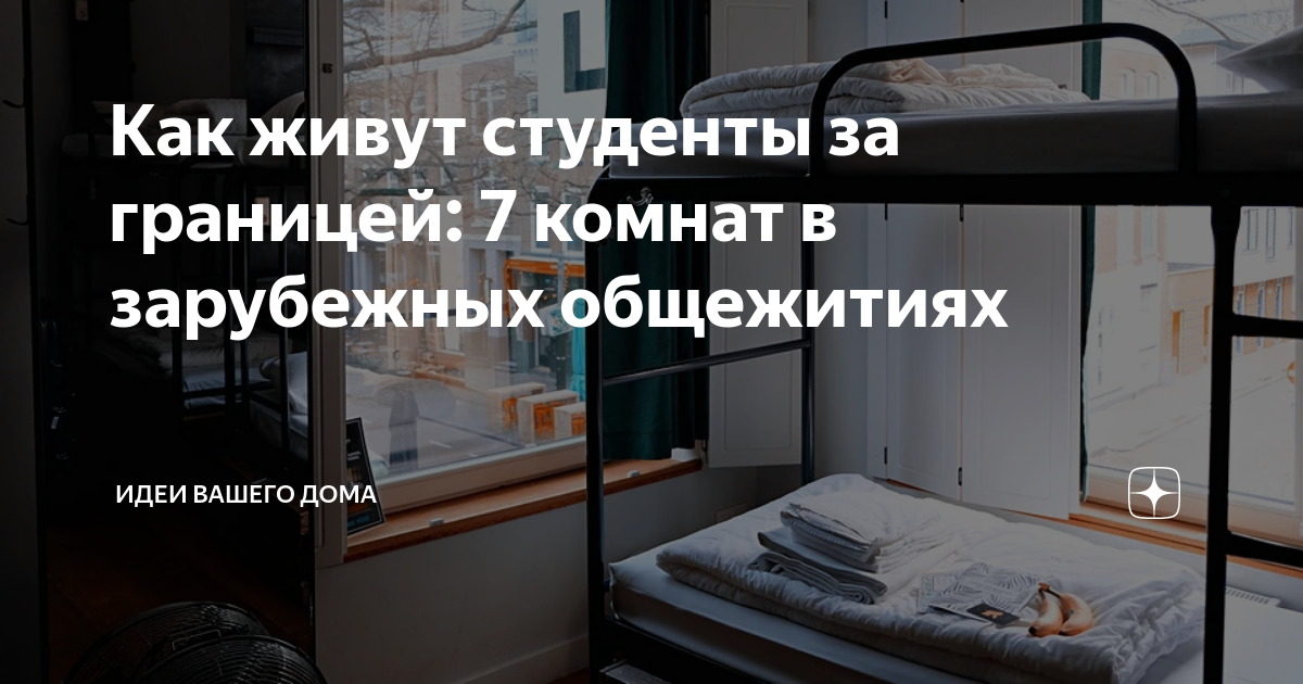 Интерьер квартир под сдачу и перепродажу. Стили. Особенности. Дизайн-проекты.