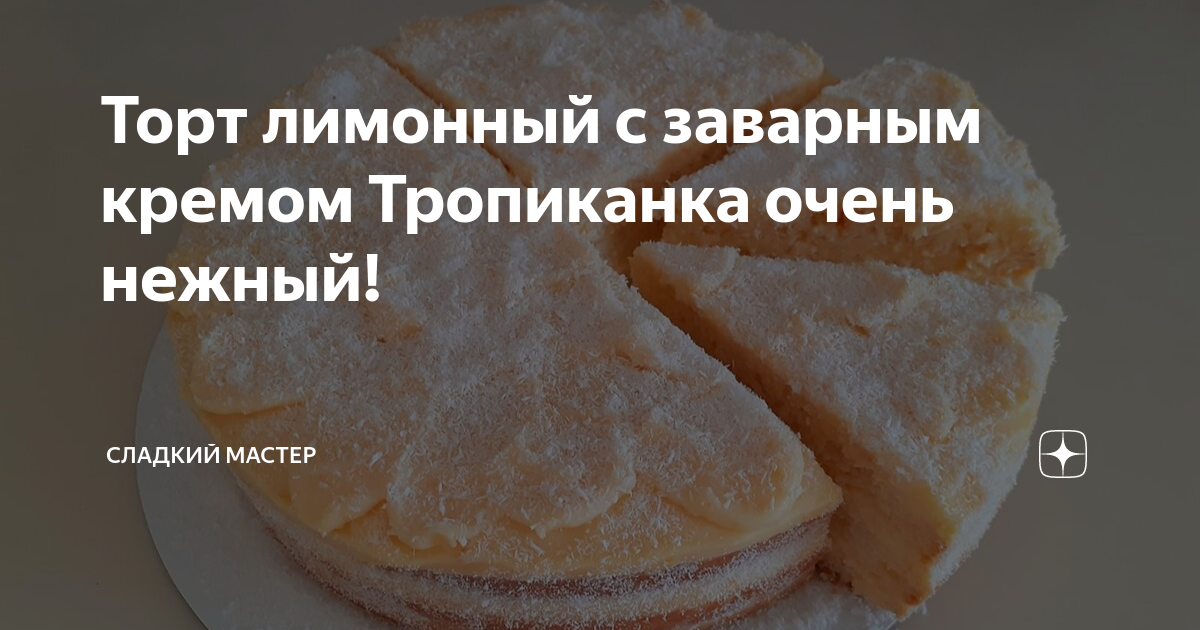 Сладкий мастер дзен. Сладкий мастер дзен. Сладкий мастер дзен. Сладкий мастер дзен. Оладушки-пончики на сметане удачный рецепт пропорции.