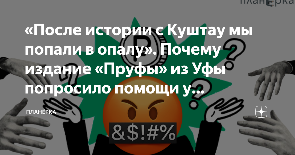 Почему отваливается интернет. Почему отваливается интернет