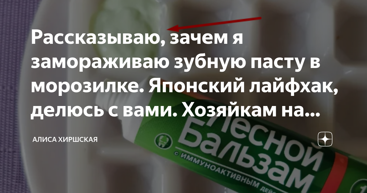 Почему зубной порошок заменили зубной пастой проект