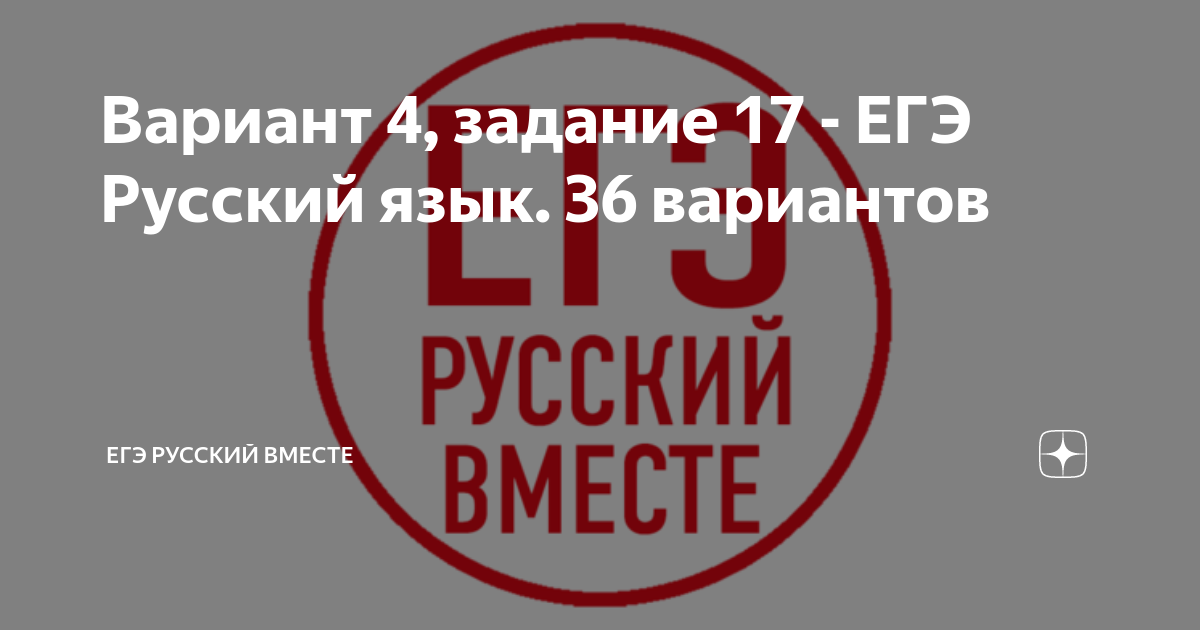 Алексей возмущенный несправедливым замечанием быстро вышел из комнаты начальника и не на кого