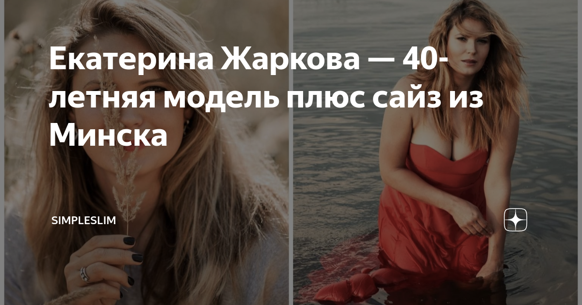 Ходырева, порно актриса