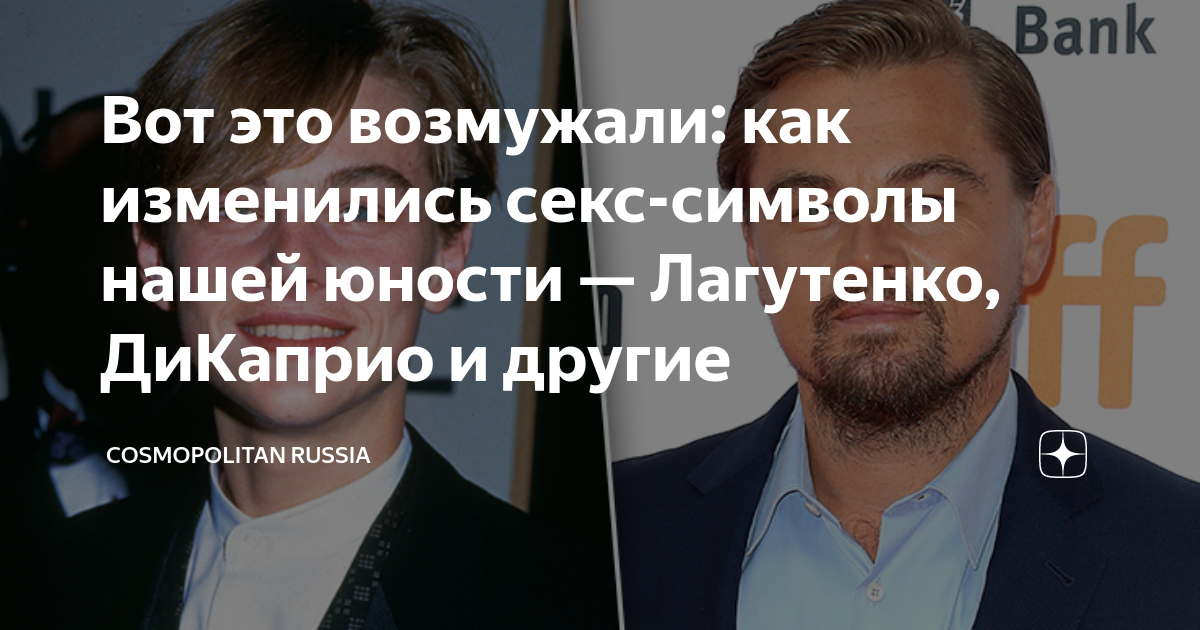 сексуальная юнность  