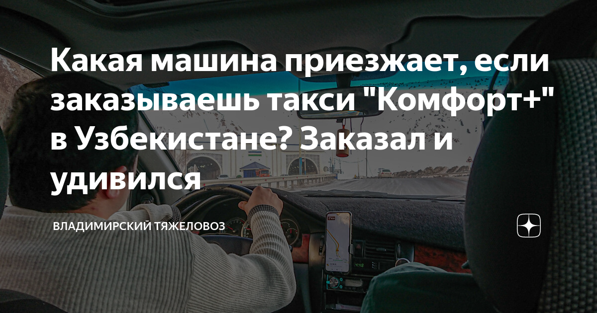 Как выбрать первый автомобиль по параметрам