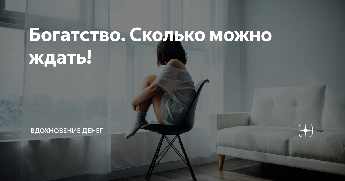 Одиночество психология. Наказание одиночеством. Всегда одинок. Человек всегда одинок.
