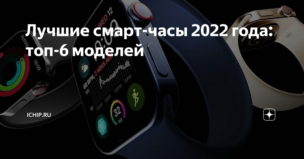 Apple Watch Series 7: новое поколение интеллектуальных наручных часов