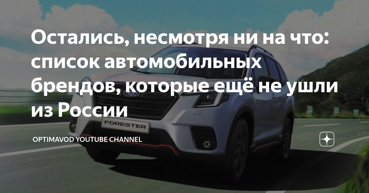 Список автомобильных брендов
