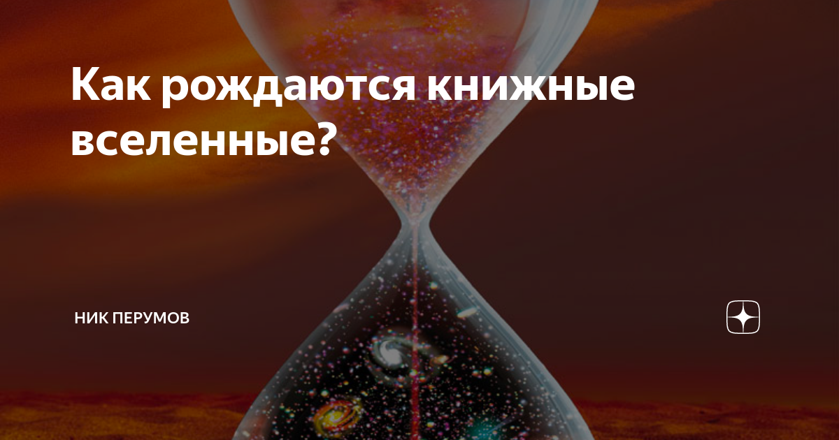 zen.yandex.ru