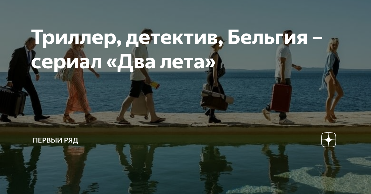 Моё прекрасное лето с софи фильм. Лето саммер (2020) 2 сезон. Девушка обнимает березку. Оля полякова лето. Я и лето.