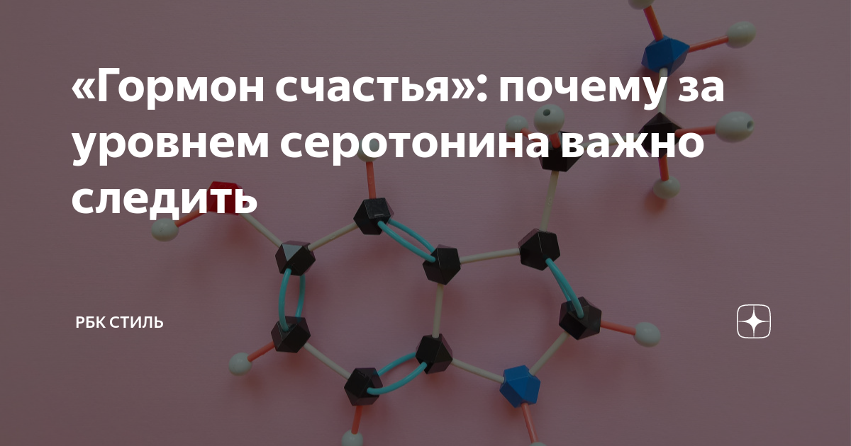 Депрессия, антидепрессанты, сексуальная дисфункция и импотенция