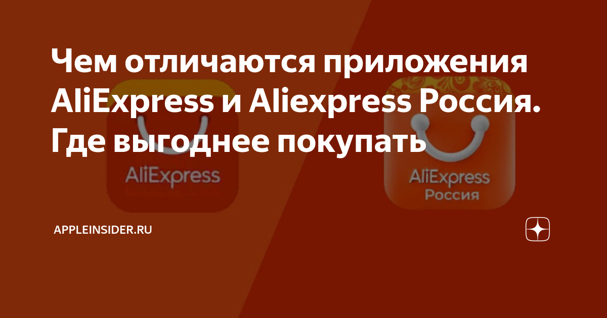 Найти по фото aliexpress