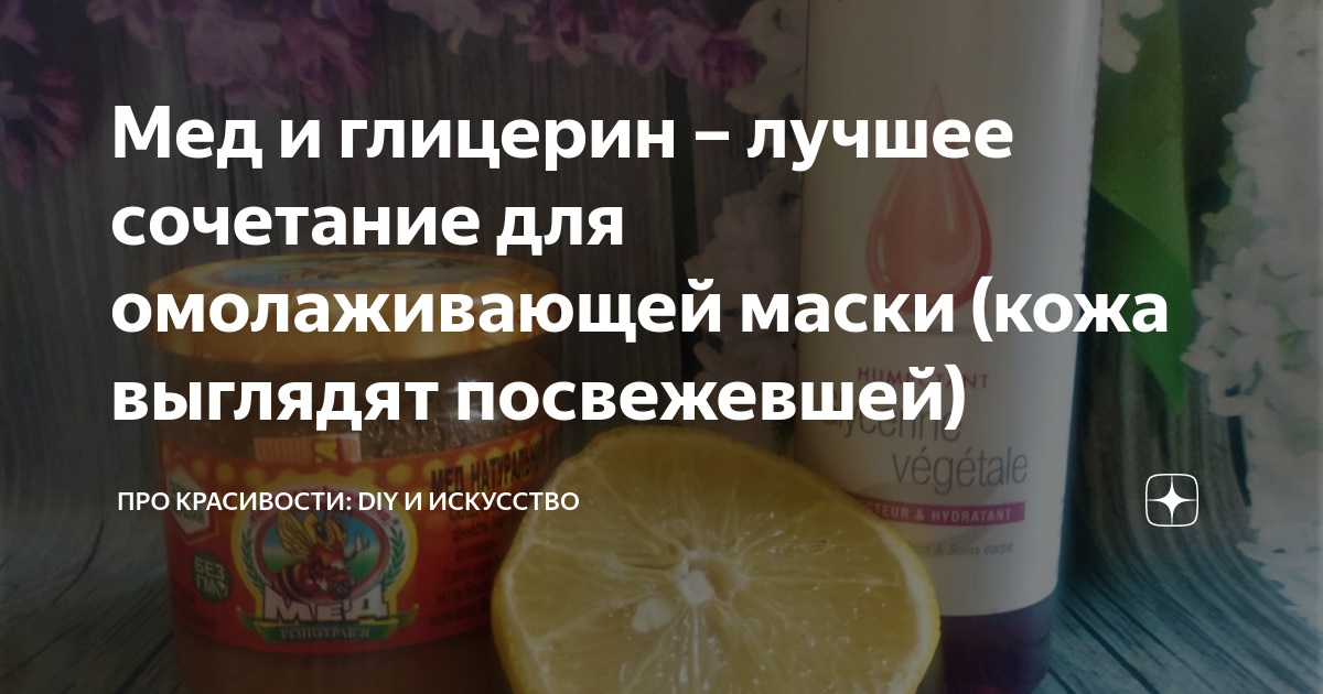 Маска для лица из алоэ в домашних условиях