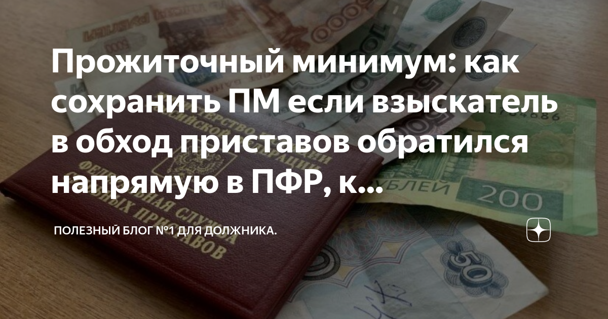 Судебное постановление о взыскании судебных приставов. Заявление об отзыве исполнительного листа в арбитражный суд образец. Взыскатель напрямую обратился. Образец заявления на подачу исполнительного листа в банк. Характер удовлетворения требований взыскателей.