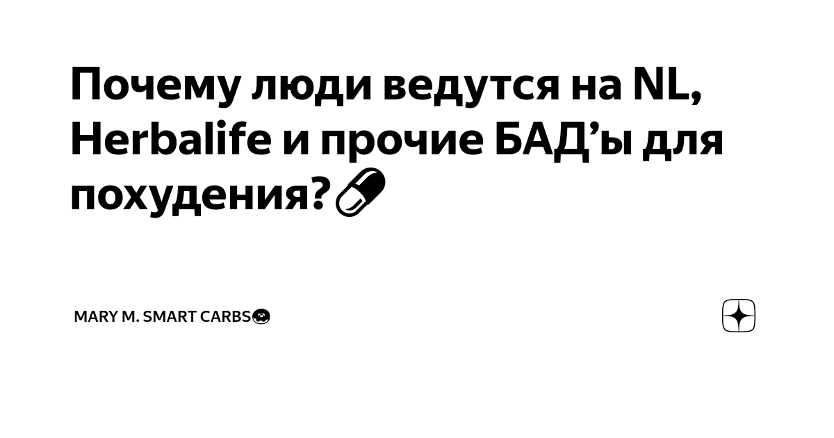 Стих: