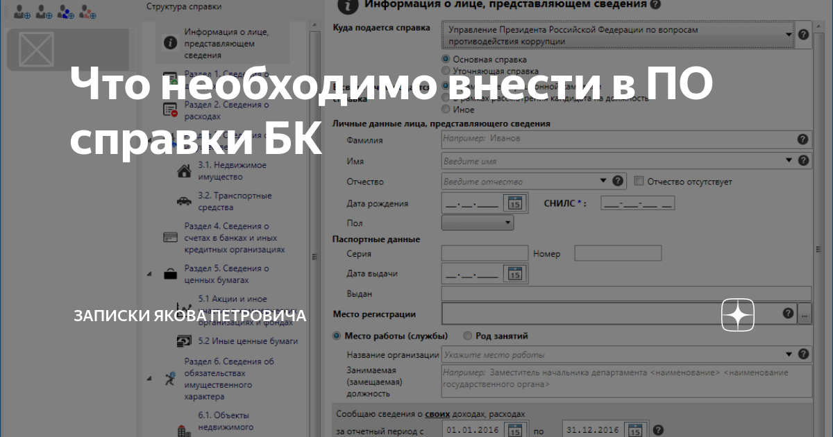 Официальный сайт администрации сельского поселения Бурмакино Некрасовского район