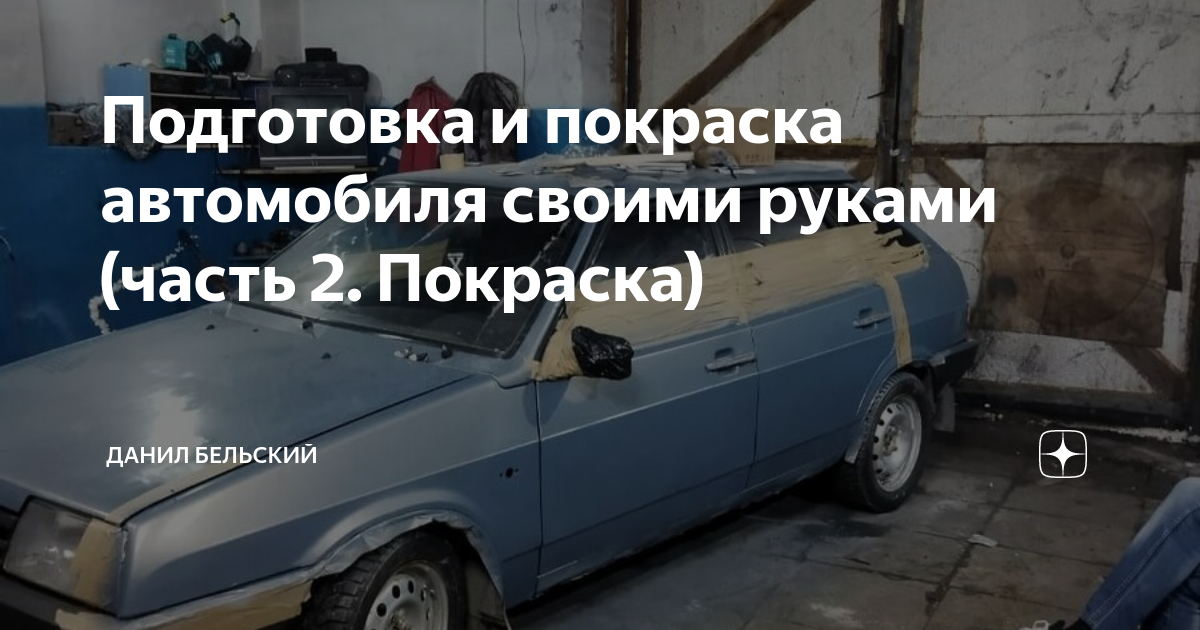 ВЫТЯЖКА для АВТО покраски в ОБЫЧНОМ гараже СВОИМИ РУКАМИ переносная разборная ПРОСТО НАДЕЖНО ДЕШЕВО