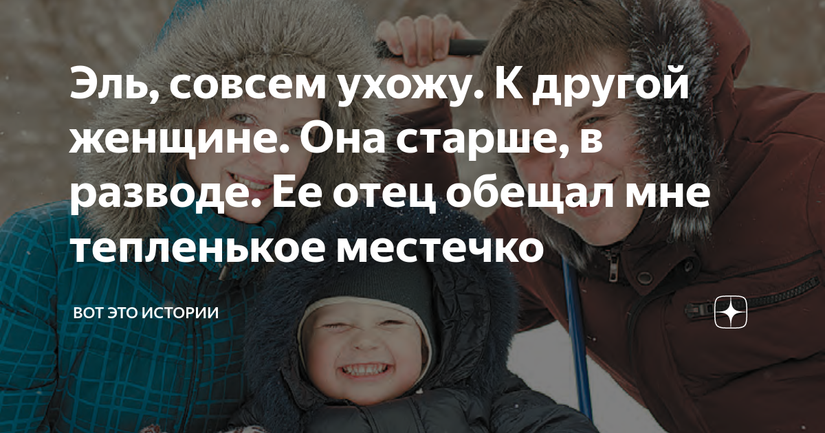 Отец обещал сыну студенту подарить ноутбук если он сдаст сессию без троек