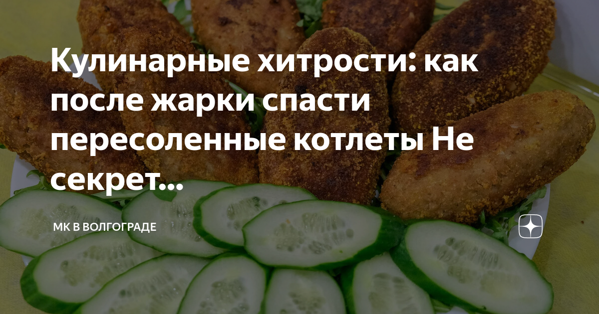 Что делать, если переперчила борщ: твои продукты не пропадут зря