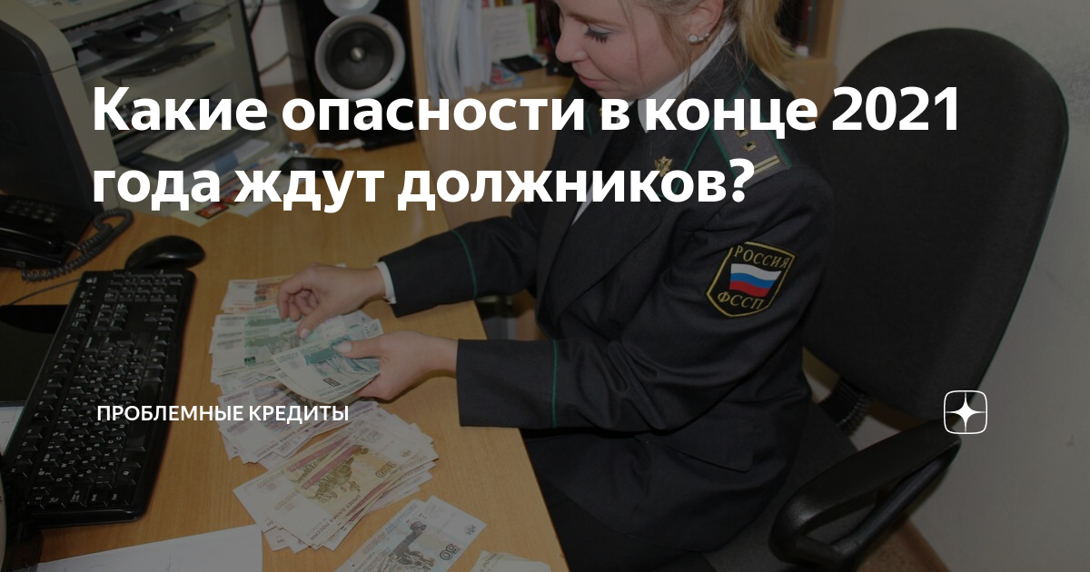 должников заставят работать. судебные приставы и полиция. судебные приставы задержание. должников заставят работать. судебные приставы стучатся в дверь.