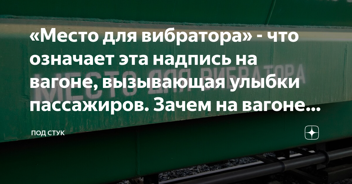 Электропаровозы. Выставка локомотивов города москва паровозы тепловозы электровозы. Под стук дзен. Тайна поезда 1702. Каретный вагон.