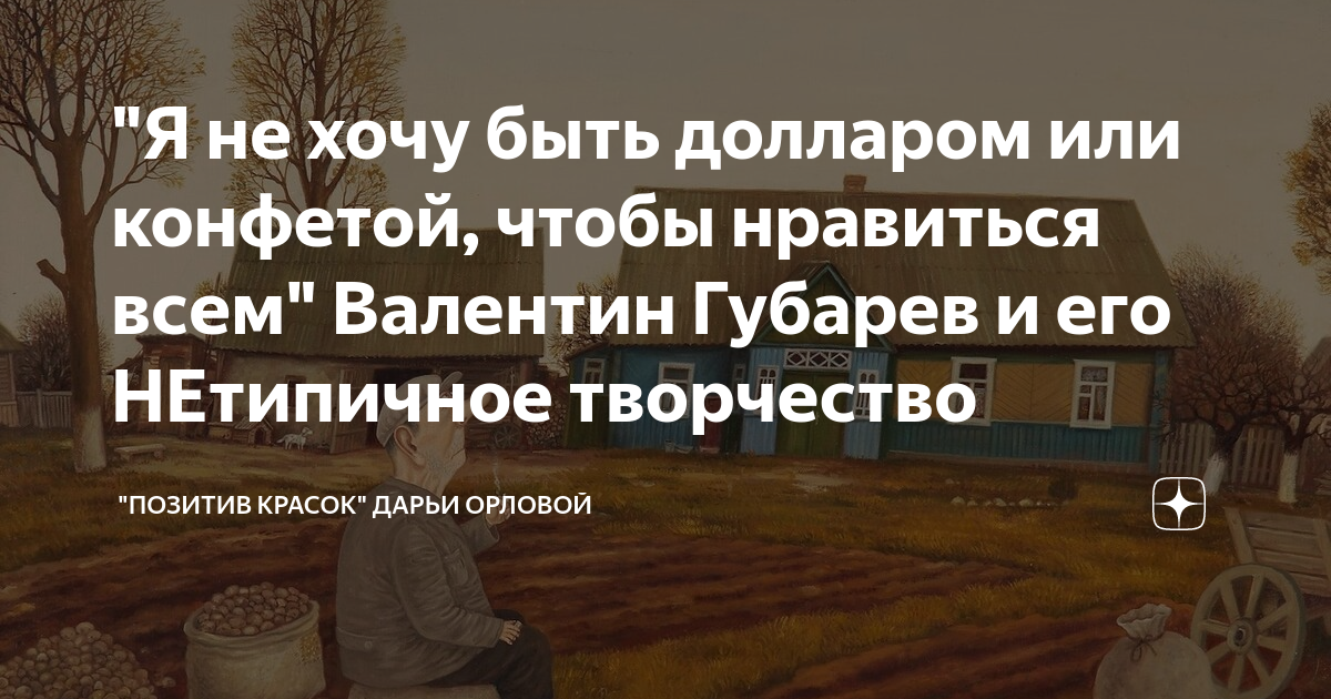 я умею только доллары менять