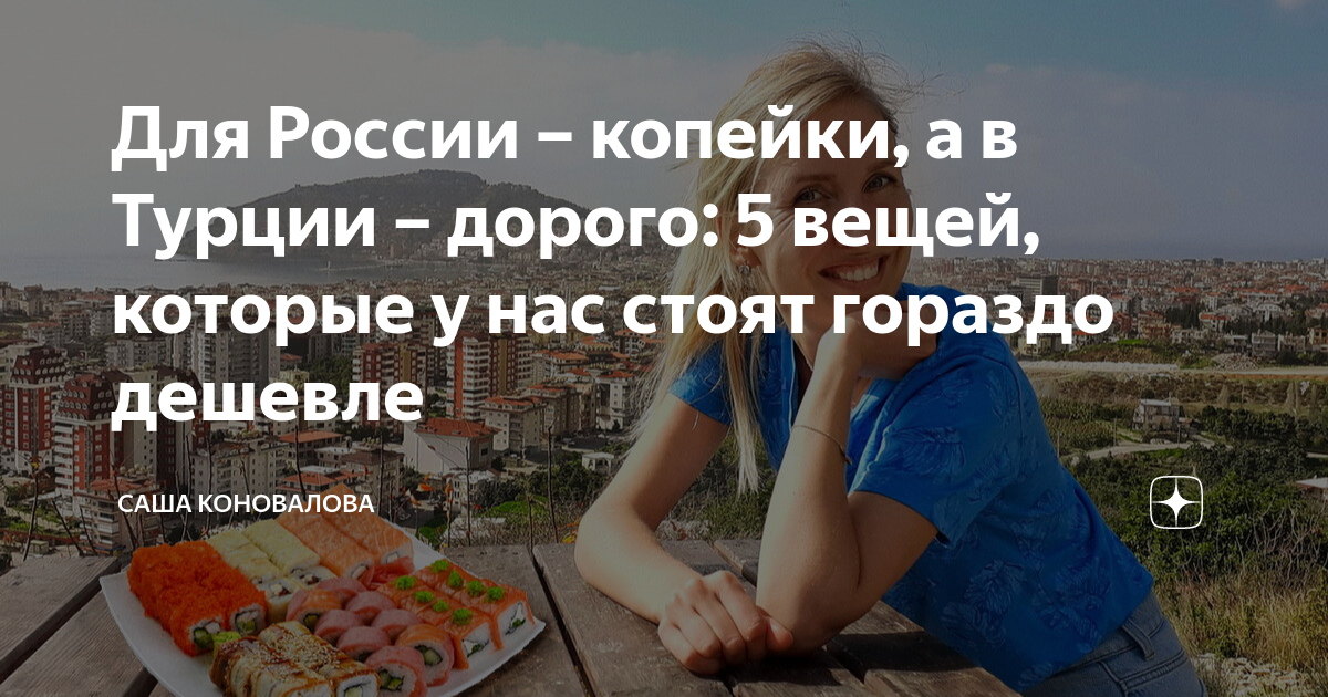 где дешевле всего playstation