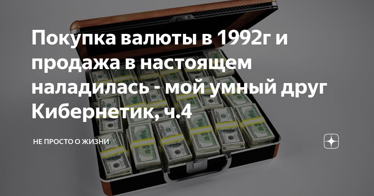 120 тысяч куда потратили мужское